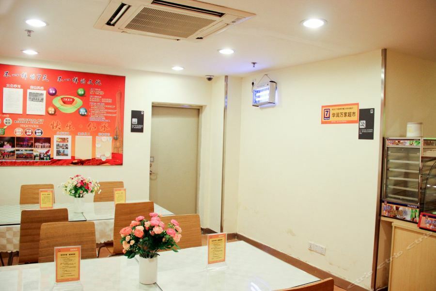7Days Inn Guangzhou Jiaokou Subway Station 2Nd Kültér fotó